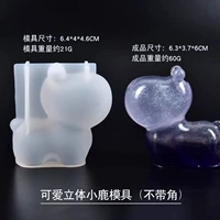 Маленький трехмерный (без угла)