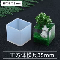 Куб, форма, 35мм, зеркальный эффект