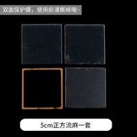 5 см. Квадратная конопля