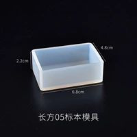 Прямоугольный, 6x, 4x, 2см, зеркальный эффект