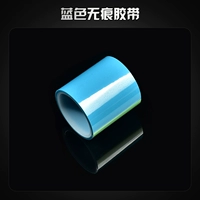 Синяя лента, не оставляет следов