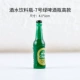 Выпить напиток бутылка-7 Высокий фонд бутылки зеленого пива