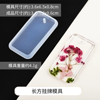 Прямоугольная форма