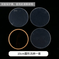 10 -сантиметровая круговая конопля