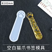 Blank Cat Claws закладка