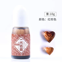 Красно-коричневый