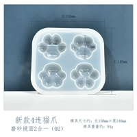 Новое 4 -согласованное зеркало кошачьего кошачьего царапины 2 -одно (02) 1