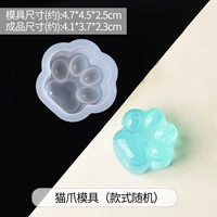 Кошачья плесень (случайный стиль)