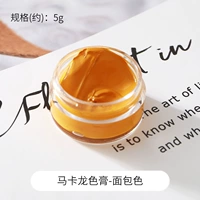 Макарон цвет кремового кремового цвета