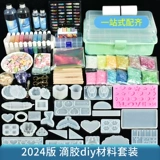 Набор материалов ручной работы, комплект, эпоксидная смола, детская форма, «сделай сам»