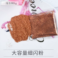 Мелкая медь