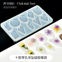 Десять стилей подвесок с отверстиями