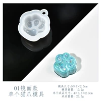 Форма для кошачьих когтей 01