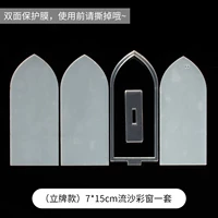 (Стоящий фонд) 7*15 см. Цветовое окно промывки.