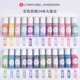 Solid Color Essence 24 цвета