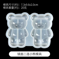 Зеркальный эффект, с медвежатами