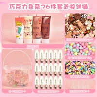 Шоколадный комплект, система хранения, широкая цветовая палитра