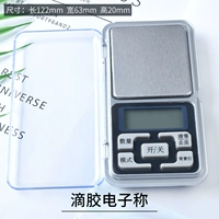 Электронные весы