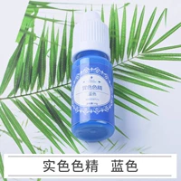 Solid Color Essence-Blue