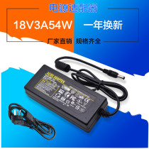 18V3A switching power adapter 18V5A walkie-talkie monitoring access control power supply DC voltage regulator DC18V