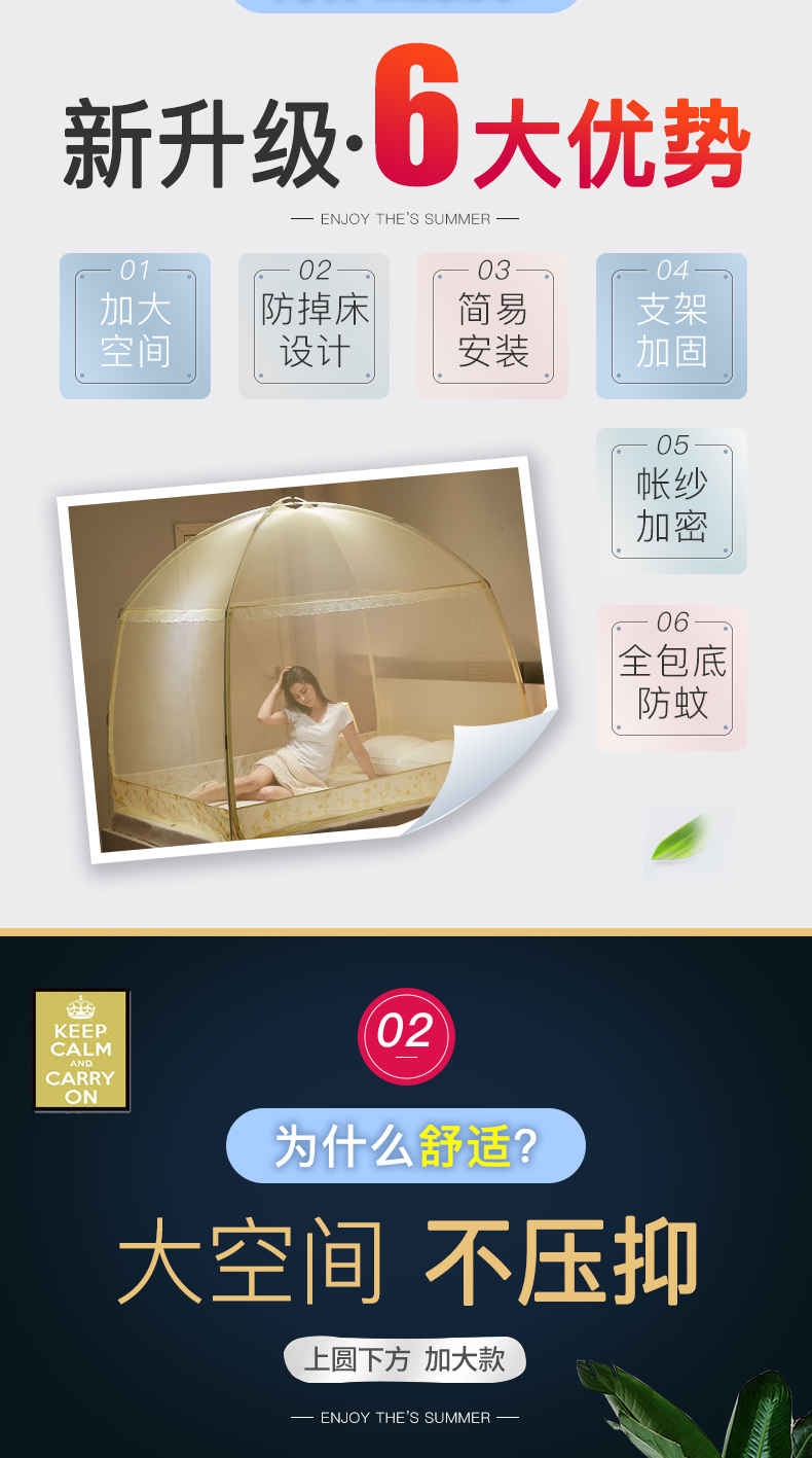 Nâng cao ba cửa lưới yurt đôi đáy 1,8 m giường 1,5m lưới stent mạng lưới phân phối phần quạt đỏ - Lưới chống muỗi màn treo giường ngủ