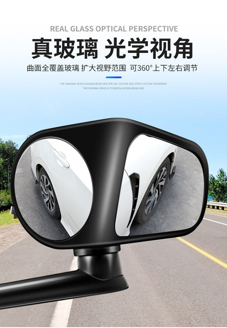Car Rearview Mirror Small Round Mirror, Car Blind Spot Wide-Angle Reversing Auxiliary Mirror, Reflective Small Mirror, Universal for All Vehicles