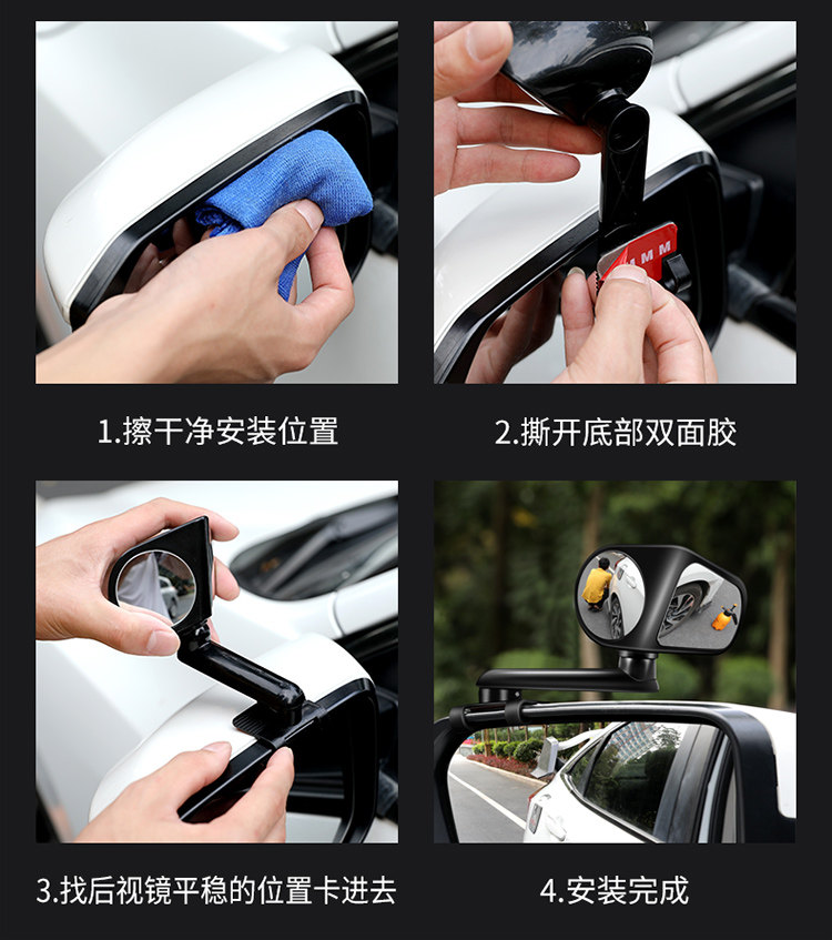 Car Rearview Mirror Small Round Mirror, Car Blind Spot Wide-Angle Reversing Auxiliary Mirror, Reflective Small Mirror, Universal for All Vehicles