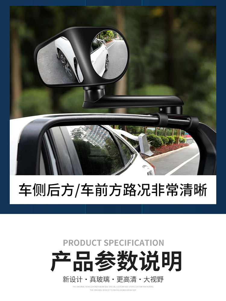 Car Rearview Mirror Small Round Mirror, Car Blind Spot Wide-Angle Reversing Auxiliary Mirror, Reflective Small Mirror, Universal for All Vehicles