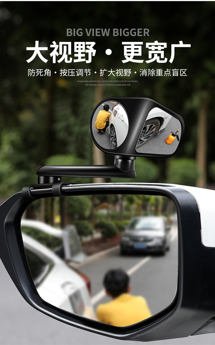 Car Rearview Mirror Small Round Mirror, Car Blind Spot Wide-Angle Reversing Auxiliary Mirror, Reflective Small Mirror, Universal for All Vehicles