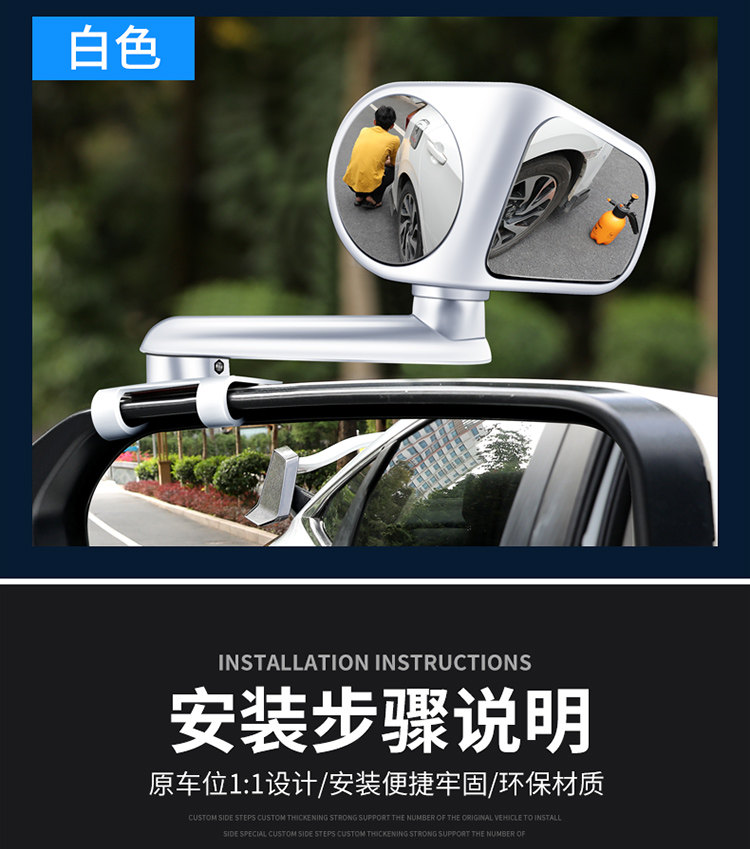 Car Rearview Mirror Small Round Mirror, Car Blind Spot Wide-Angle Reversing Auxiliary Mirror, Reflective Small Mirror, Universal for All Vehicles
