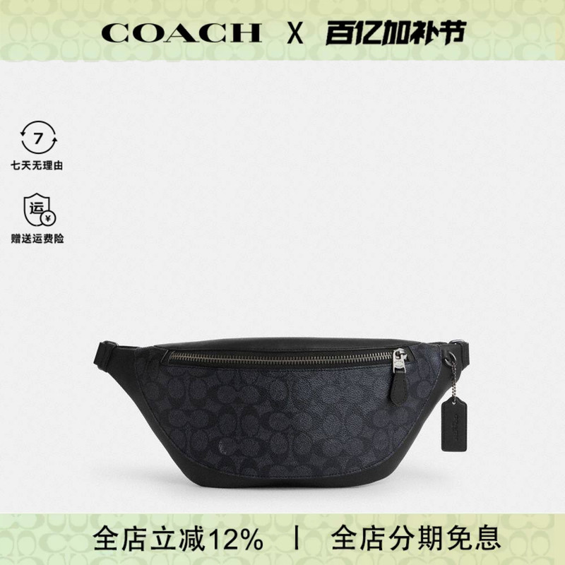 Coach/Coach Men's Carriage Print Fashion Trendy Crossbody Bag Chest Bag Casual Work Clothing Waist Bag Zipper Bag