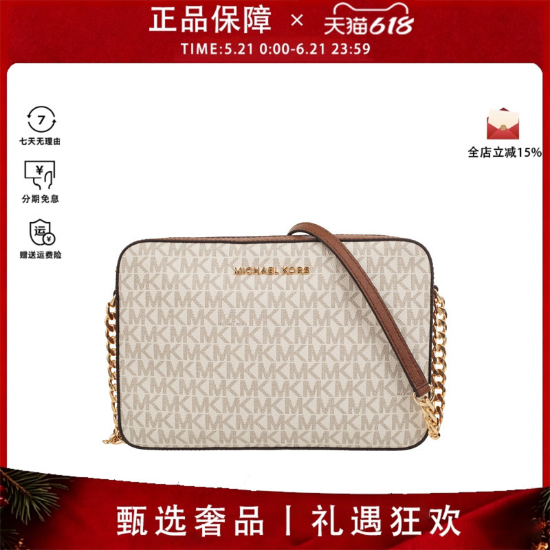 Michael Kors/Mk Women's Bag Jet Set Item Large Pvc Leather Shoulder Crossbody Small Square Bag Light Luxury