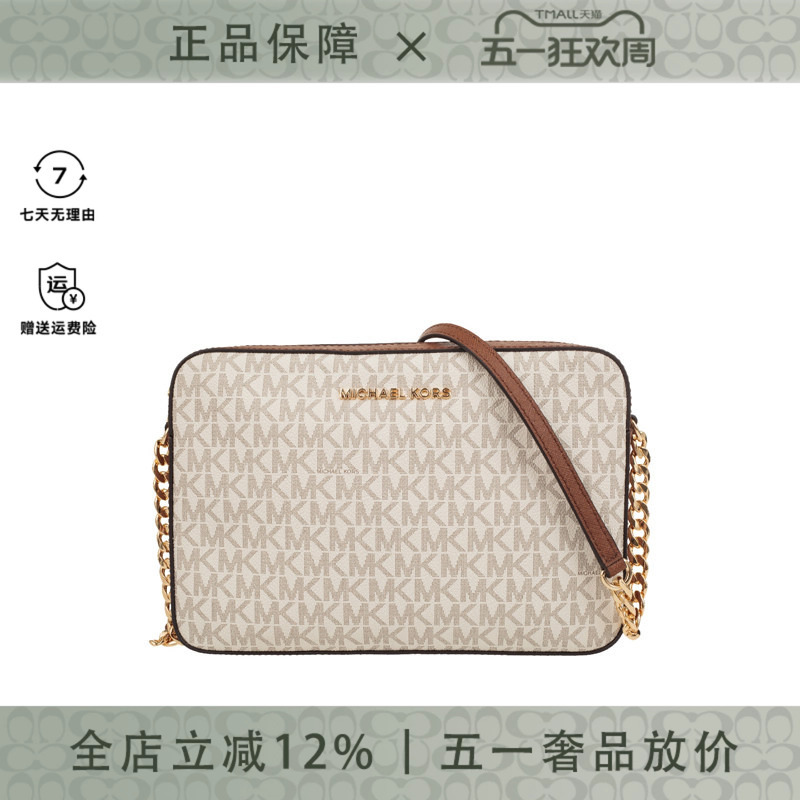 Michael Kors/Mk Women's Bag Jet Set Item Large Pvc Leather Shoulder Crossbody Small Square Bag Light Luxury