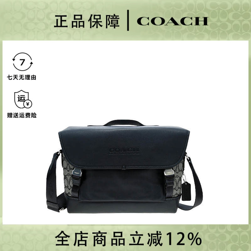Coach Men's Fashion Classic Versatile Shoulder Crossbody Messenger Bag Coach Men's Fashion Classic Versatile Shoulder Crossbody Messenger Bag