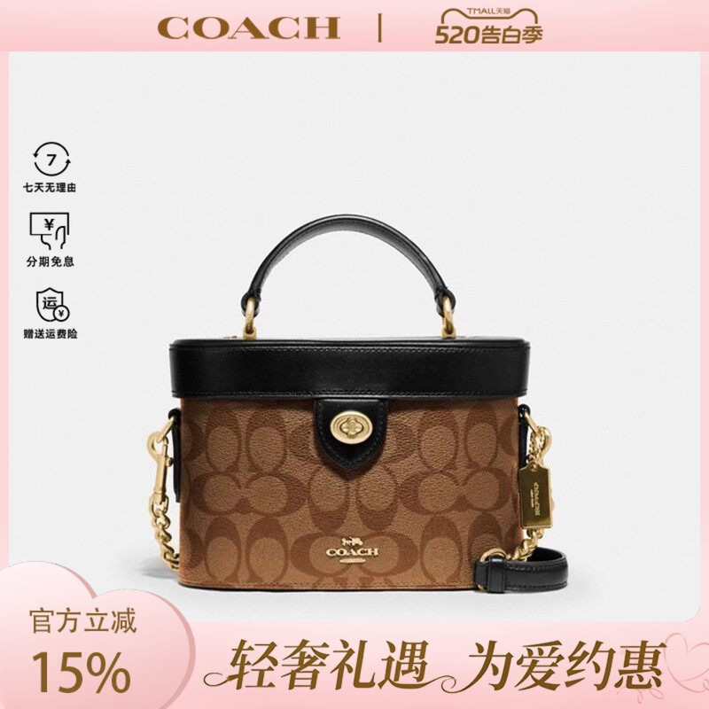 Coach/Kay Small Women's Monogram Chain Shoulder Handbag Crossbody Box Bag 78277