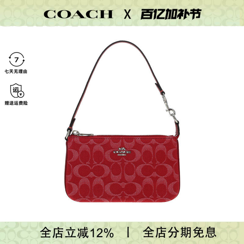Coach Nolita 19 Women's Fashion Classic Trendy Shoulder Handbag
