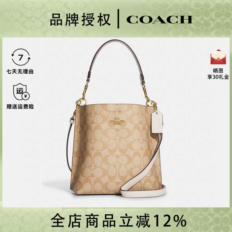 Coach/Coach Women's Bag Single Shoulder Crossbody Handbag Mollie Bucket Bag Large Capacity Bag
