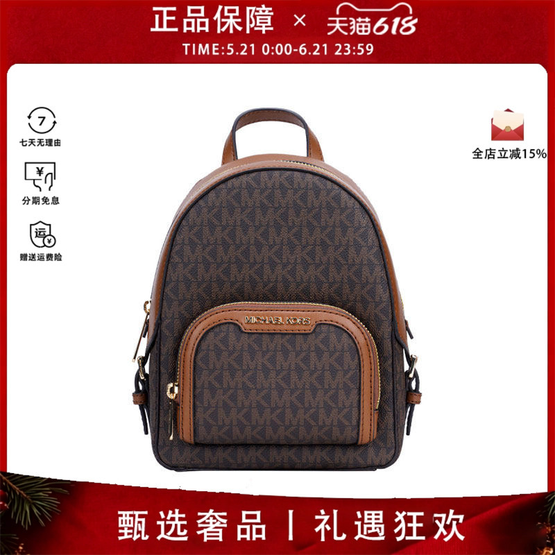 Michael Kors Mk Women's Bag Backpack Casual Versatile Backpack Large Easy-To-Carry Bag for Students and Women