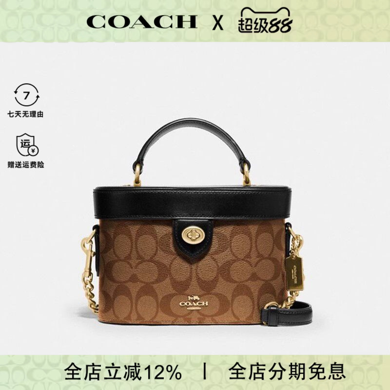Coach/Kay Small Women's Monogram Chain Shoulder Handbag Crossbody Box Bag 78277