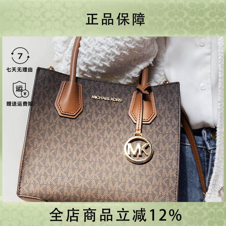 Michael Kors/Mk Accordion Bag for Women Mercer Small Square Bag Light Luxury Music Score Bag Monogram Handbag Shoulder Bag