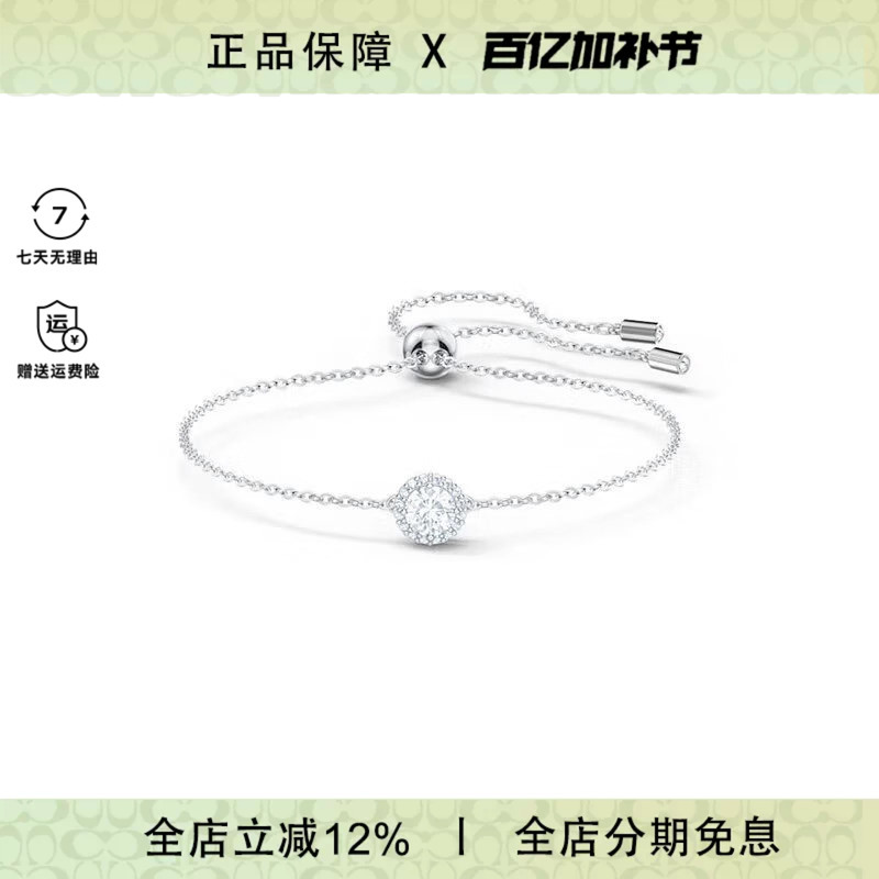 Swarovski/Angelic/Lucky Guardian Series Light Luxury Exquisite Bracelet and Necklace Set