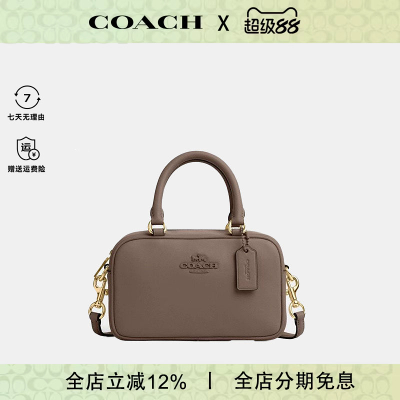 Coach/Coach Outlet Style Women's Versatile Shoulder Crossbody Handbag Ct776