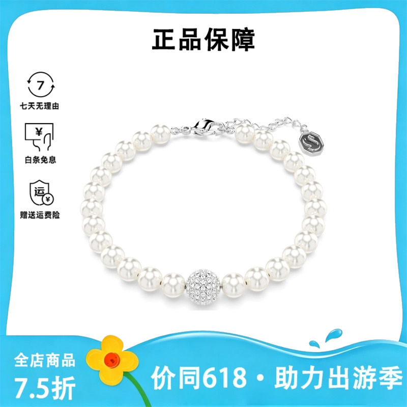 Swarovski Remix Collection Strand Bracelet 5669529