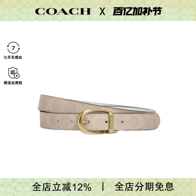 Coach Women's Fashionable and Versatile Simple Pvc Belt with Cow Leather