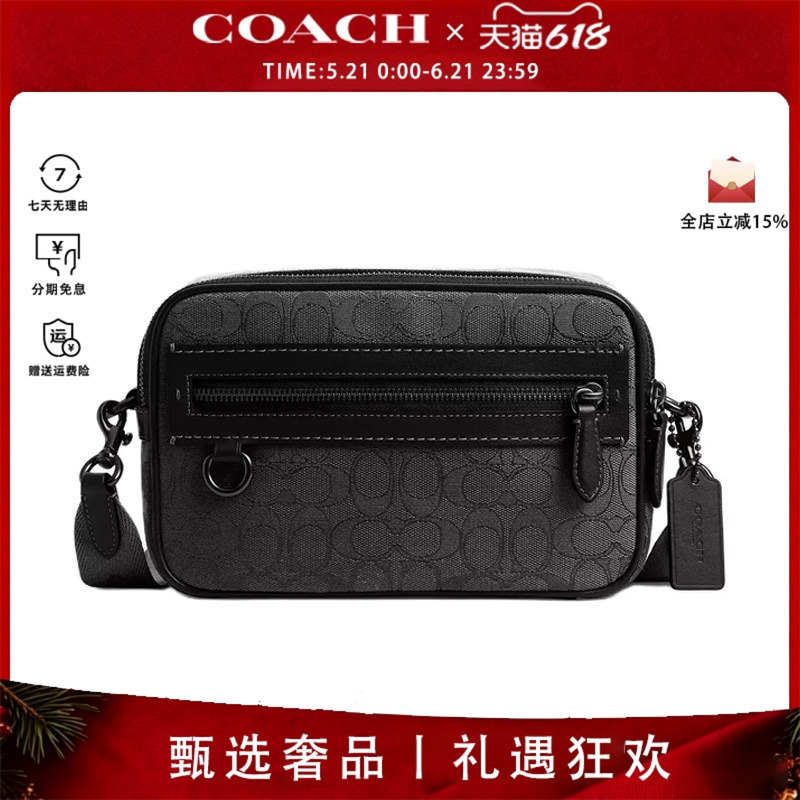 Coach/Coach Men's Fashionable Classic Versatile Shoulder Crossbody Bag