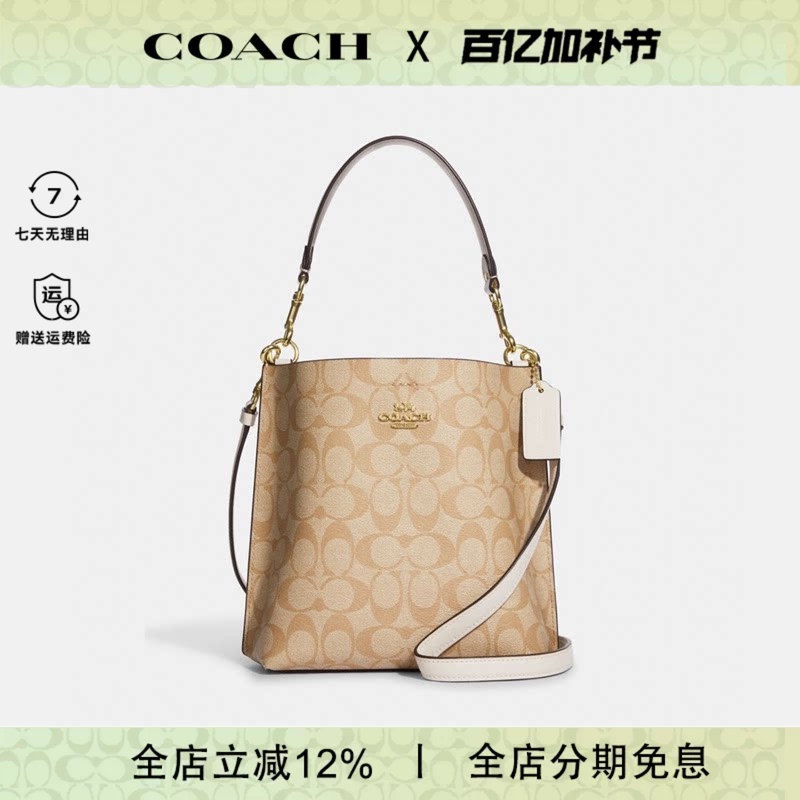 Coach/Coach Women's Bag Single Shoulder Crossbody Handbag Mollie Bucket Bag Large Capacity Bag