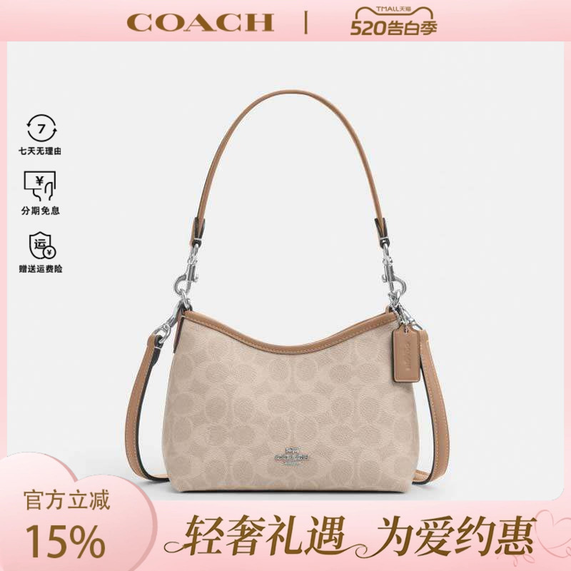 Coach/Coach Women's Small Laurel Hobo Bag, Fashionable and Versatile Shoulder Crossbody Handbag Cbh15