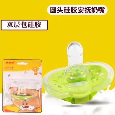 Turn bear baby pacifier silicone super soft sleeping breast milk real feeling simulation newborn baby pacifier