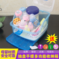 Baby bottle drain drying rack with lid dustproof baby tableware storage box water cup milk powder storage box large