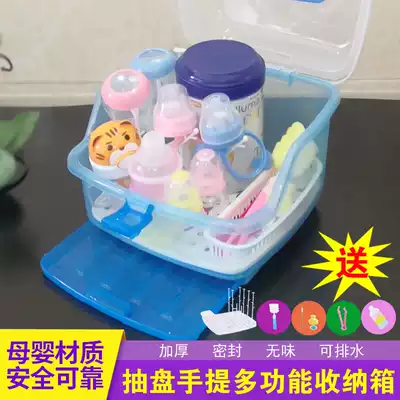 Baby bottle drain drying rack with lid dustproof baby tableware storage box water cup milk powder storage box large